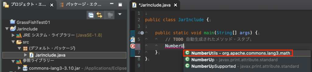 Java Eclipse 外部 jar ライブラリ 取り込み - しすろぐ