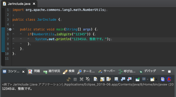 Java Eclipse 外部 jar ライブラリ 取り込み - しすろぐ