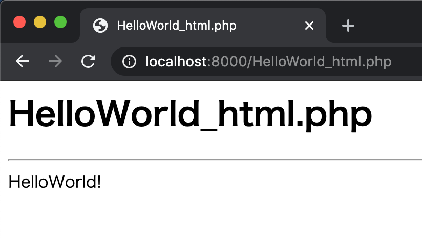 PHP HelloWorld Built-in HTTPサーバー起動 - しすろぐ