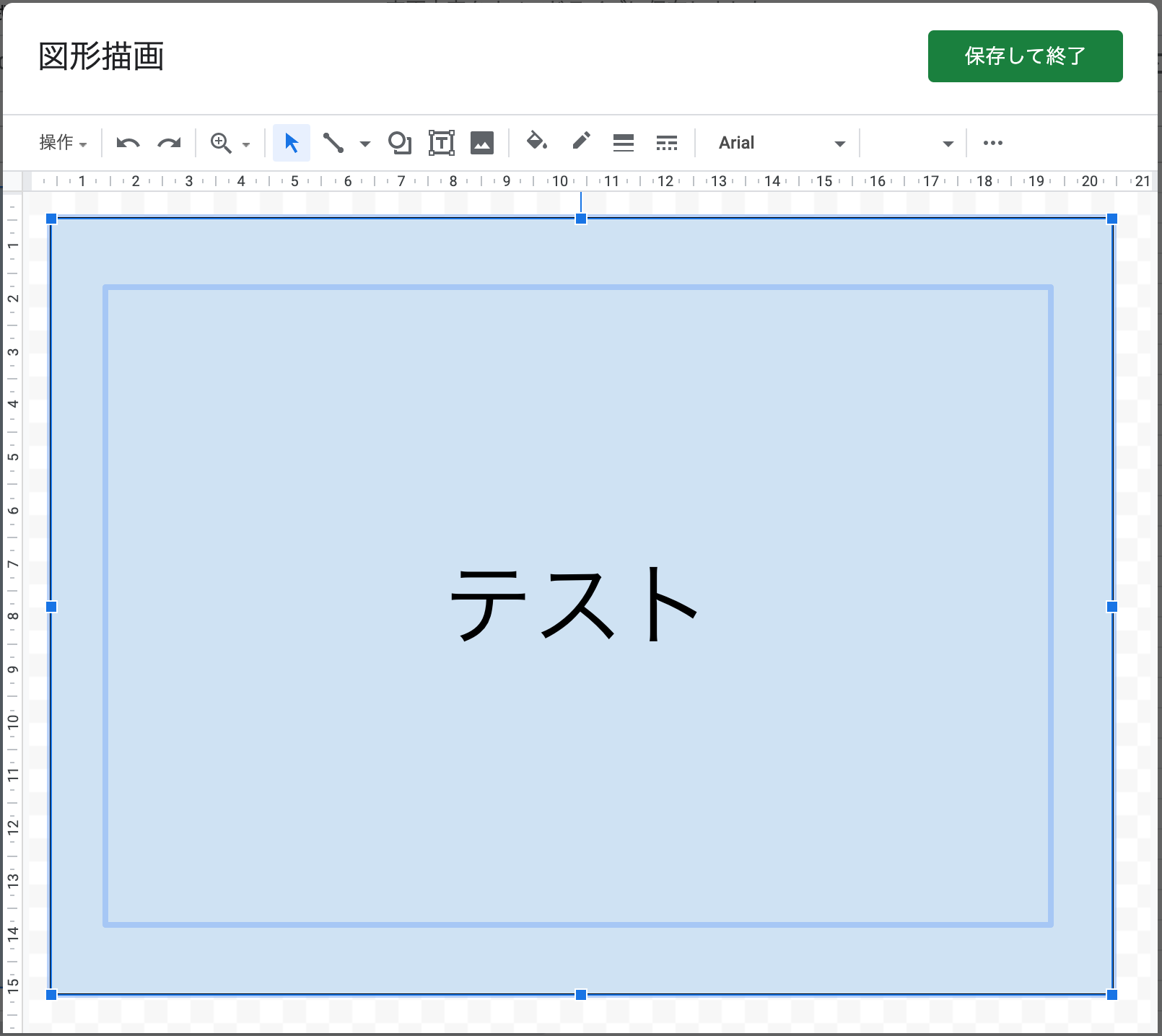 Google スプレッドシート 図形 画像 コピー しすろぐ