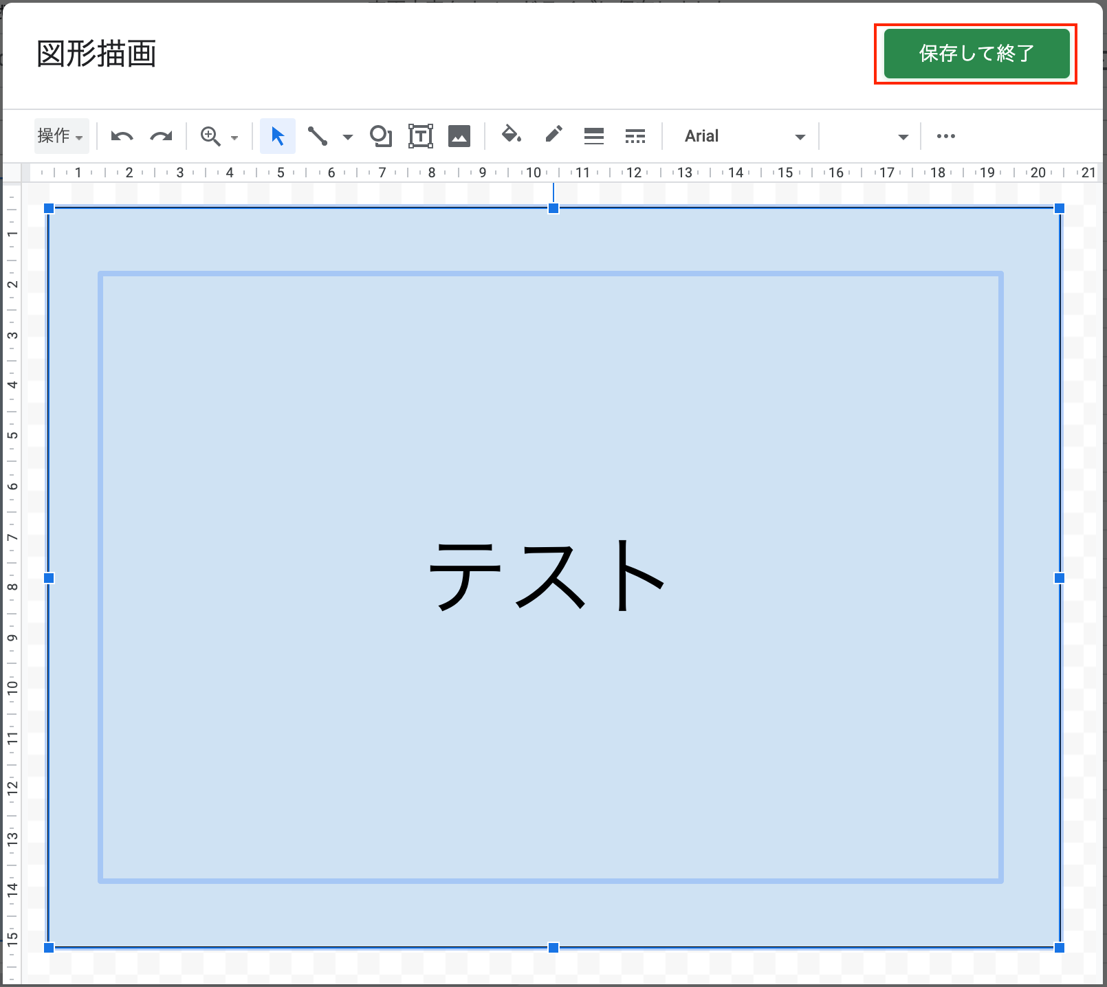 Google スプレッドシート 図形 画像 コピー しすろぐ