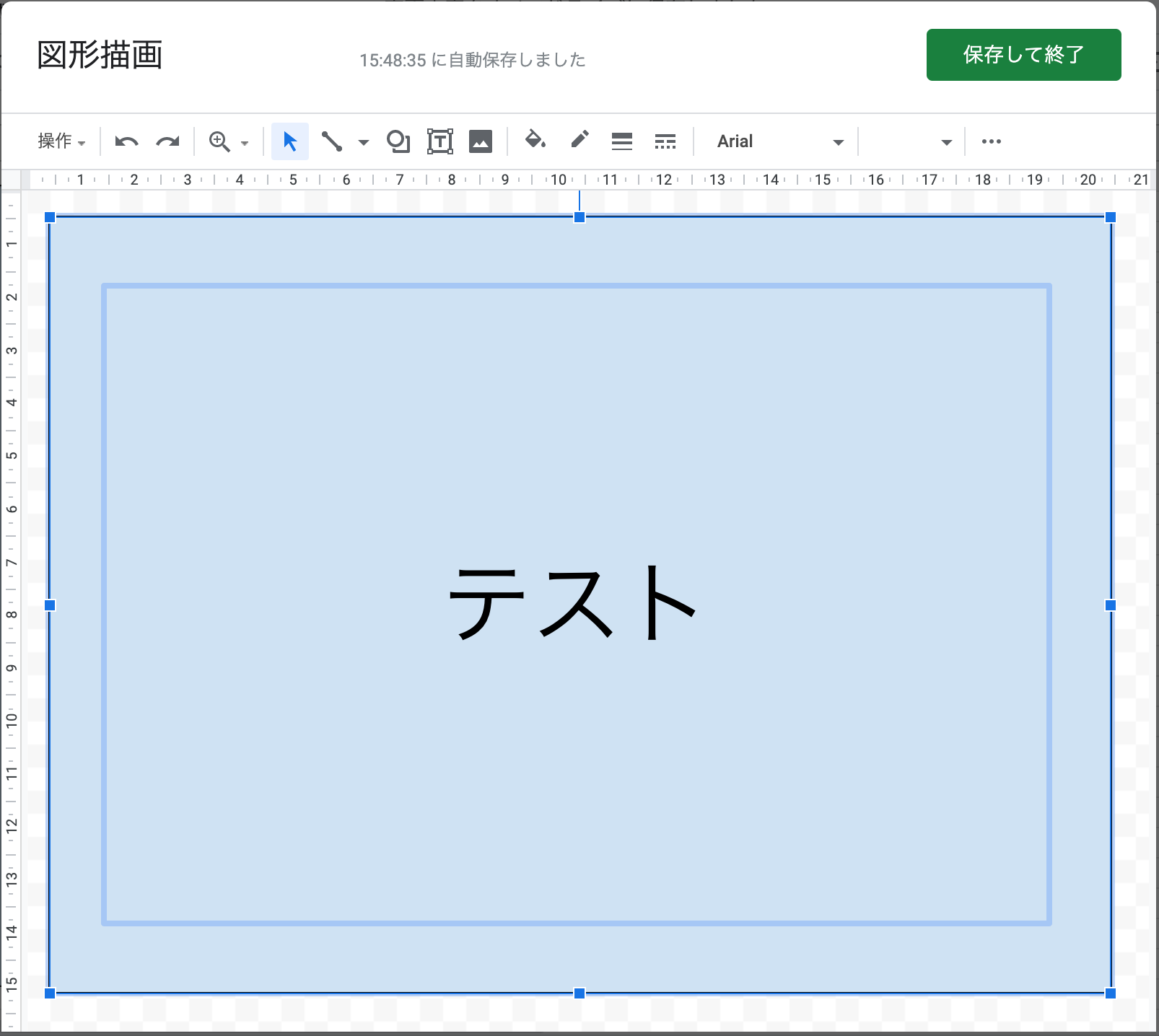 スプレッドシートに図形でボタンを作成しgasを実行 トリガーを使ったメニューの追加 Excel Vbaプログラマーのためのgoogle Apps Script入門 9 It