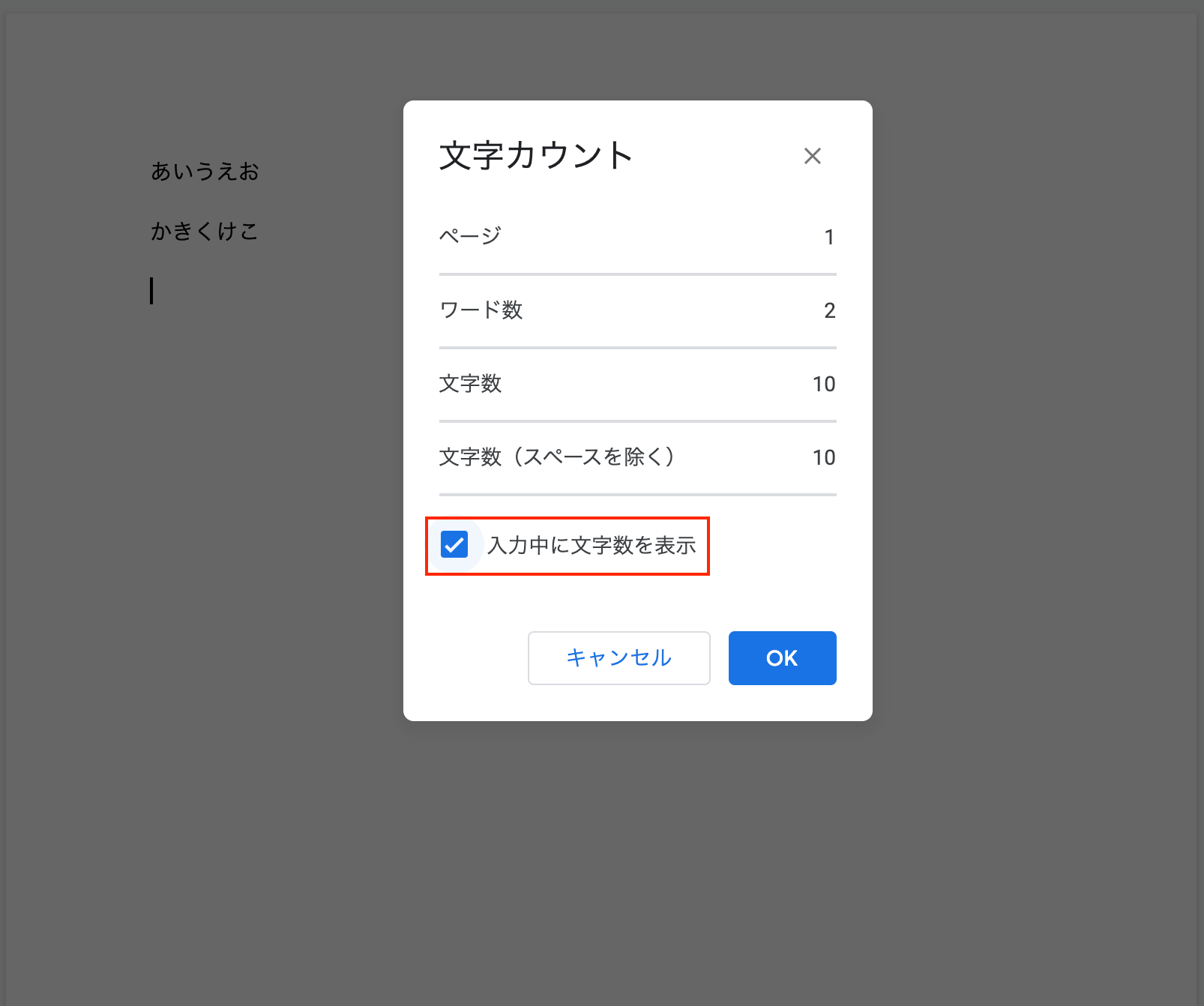 Iphoneアプリ 選択範囲から文字数をカウント 文字数カウント リリースのお知らせ リリース Airwire Products Blog