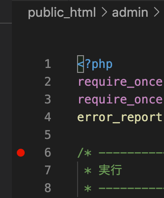 Vscode Breakpoint ブレークポイント 無効 設定 できない しすろぐ