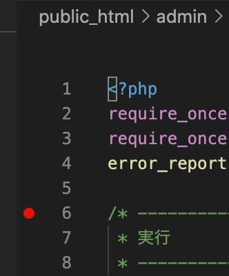 VSCode breakpoint ブレークポイント 無効 設定 できない