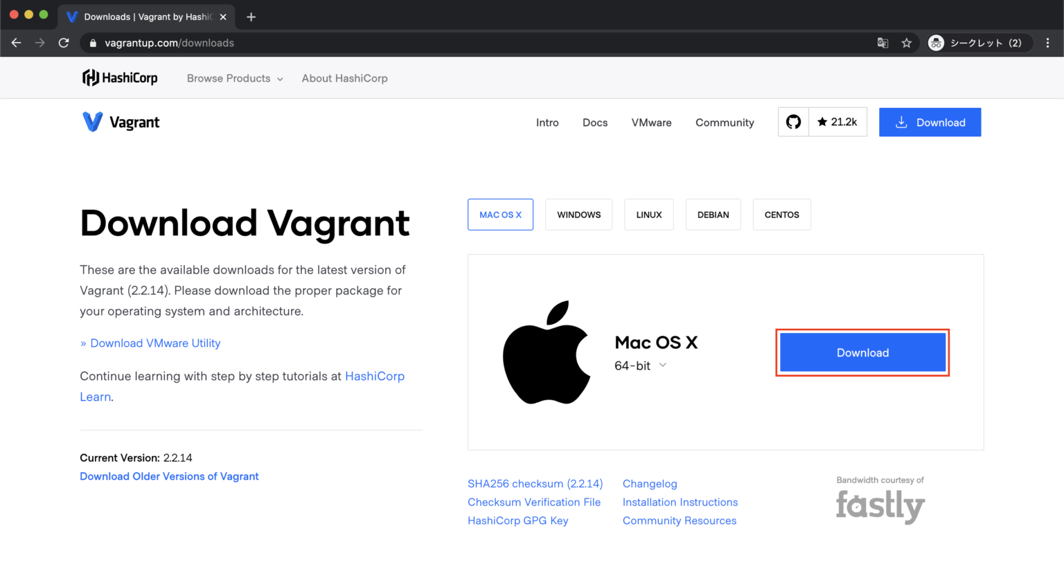 Как установить vagrant на mac os