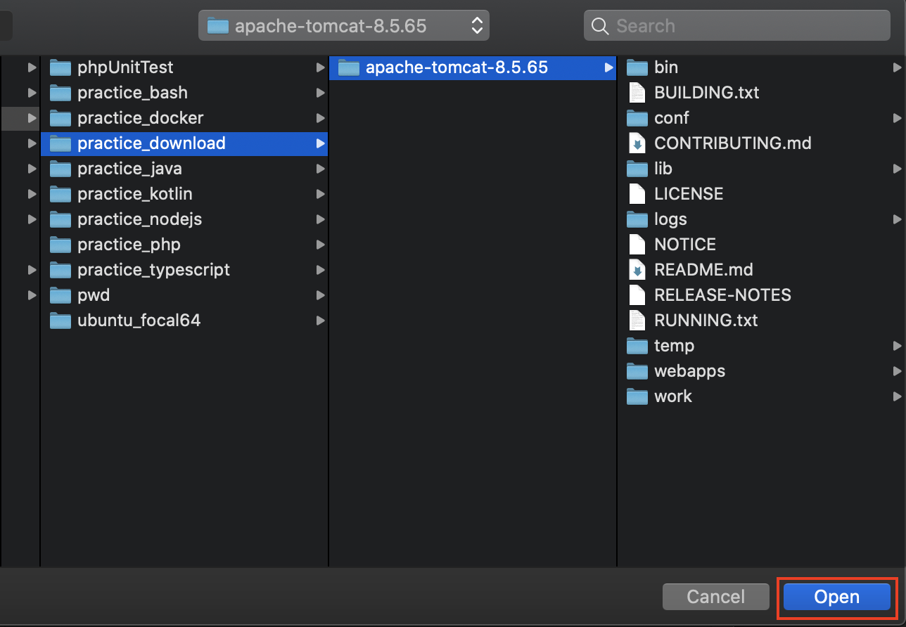 Intellij Ultimate 有償版 Tomcat 追加 しすろぐ