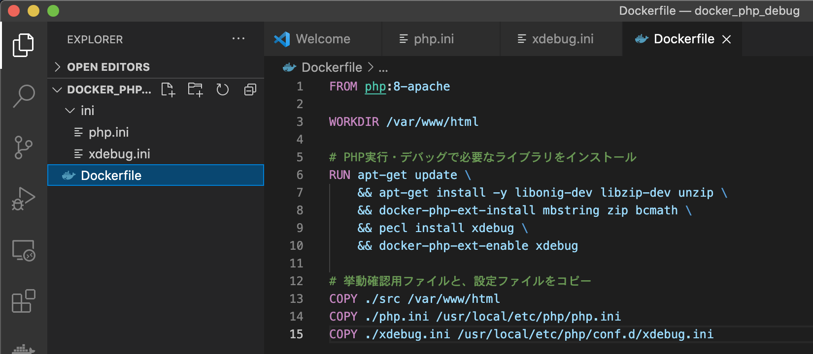 Dockerfile PHP