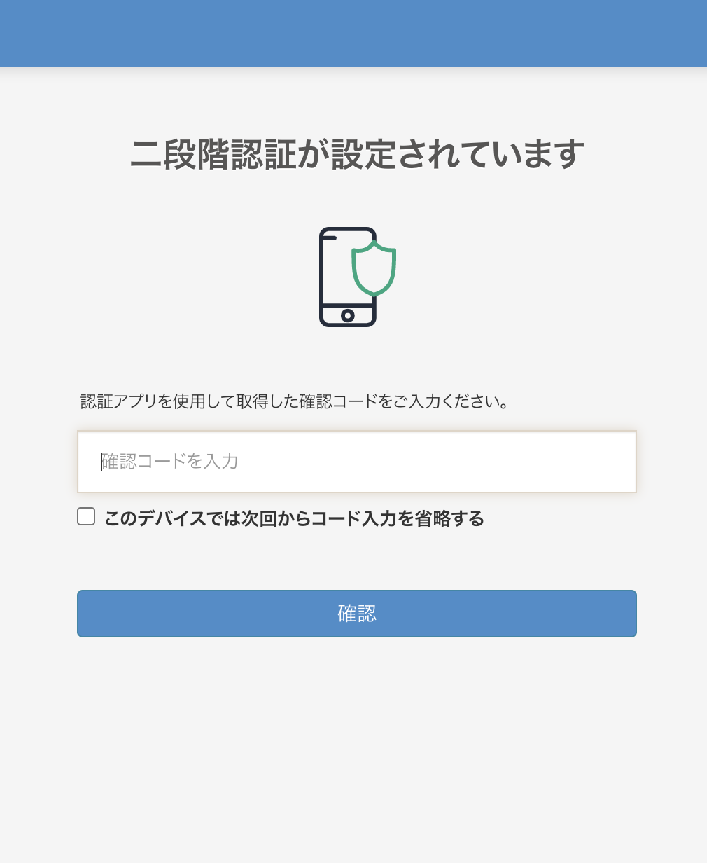 Brave ウォレット bitFlyer BAT 連携 - しすろぐ