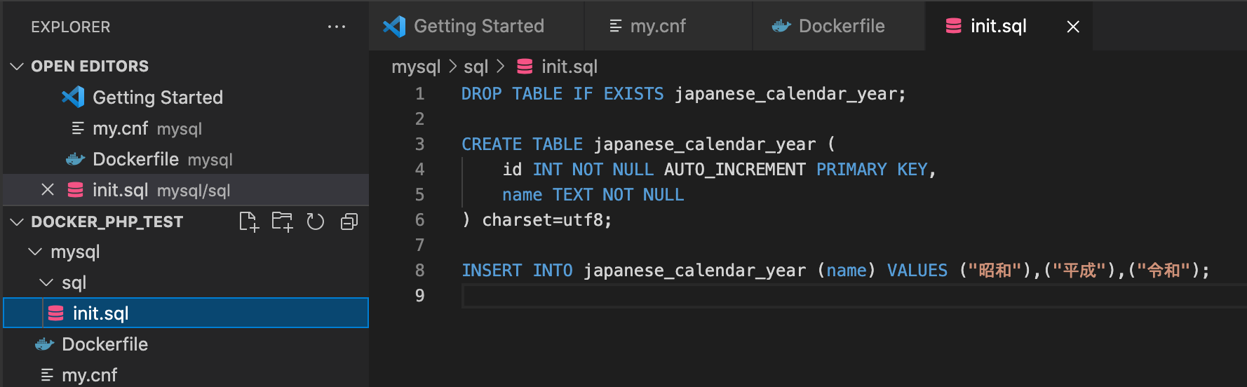 docker compose PHP Apache MySQL 環境 作成 - しすろぐ