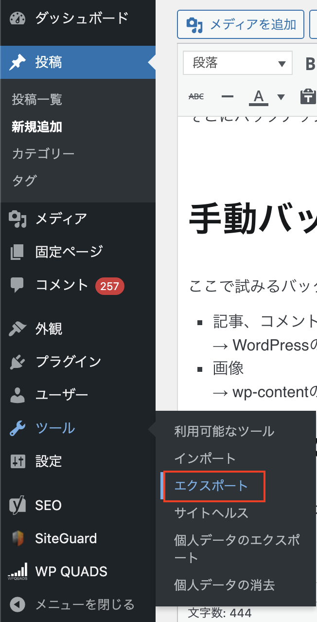 WordPress export