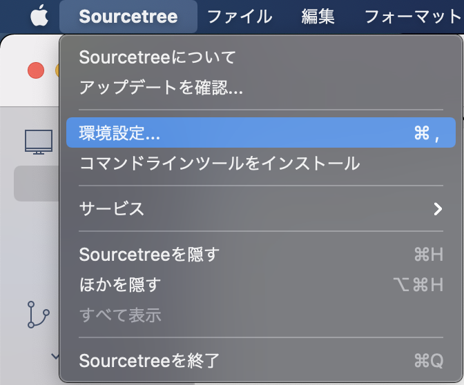 SourceTree settings