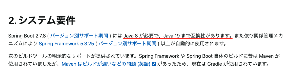 Spring Boot Java version Java8