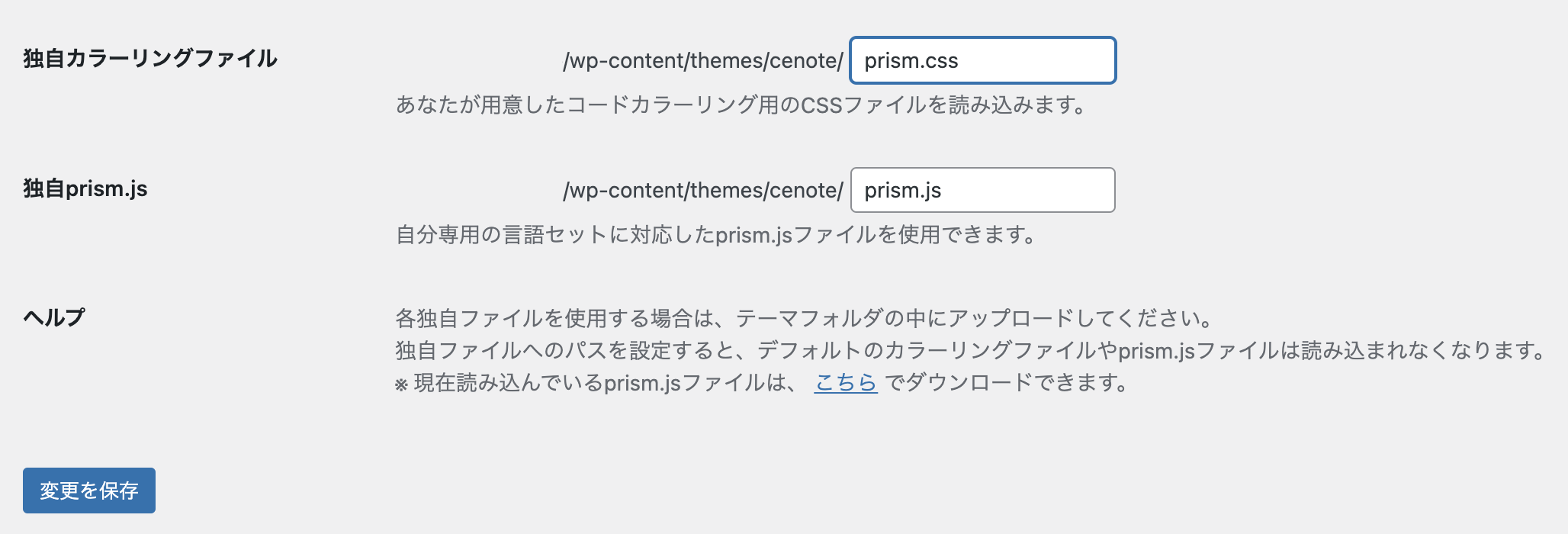WordPress プラグイン Highlighting Code Block 対応言語 追加 - しすろぐ