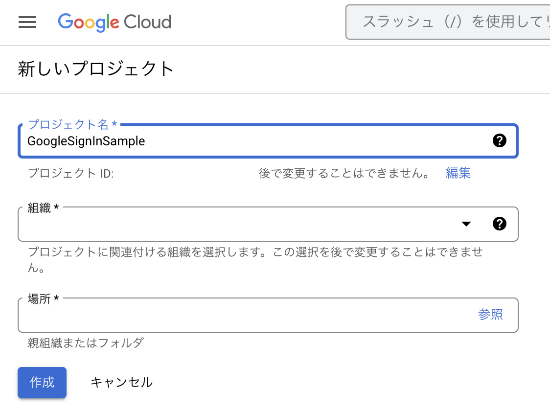 Google OAuth Cloud project