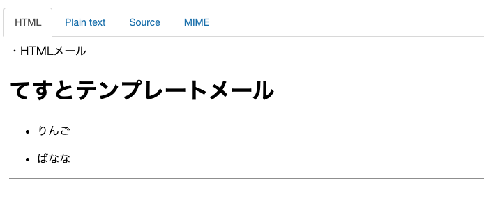 SpringBoot Thymeleaf メール送信 HTML TEXT 両対応 multipart - しすろぐ