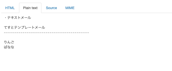 SpringBoot Thymeleaf メール送信 HTML TEXT 両対応 multipart - しすろぐ