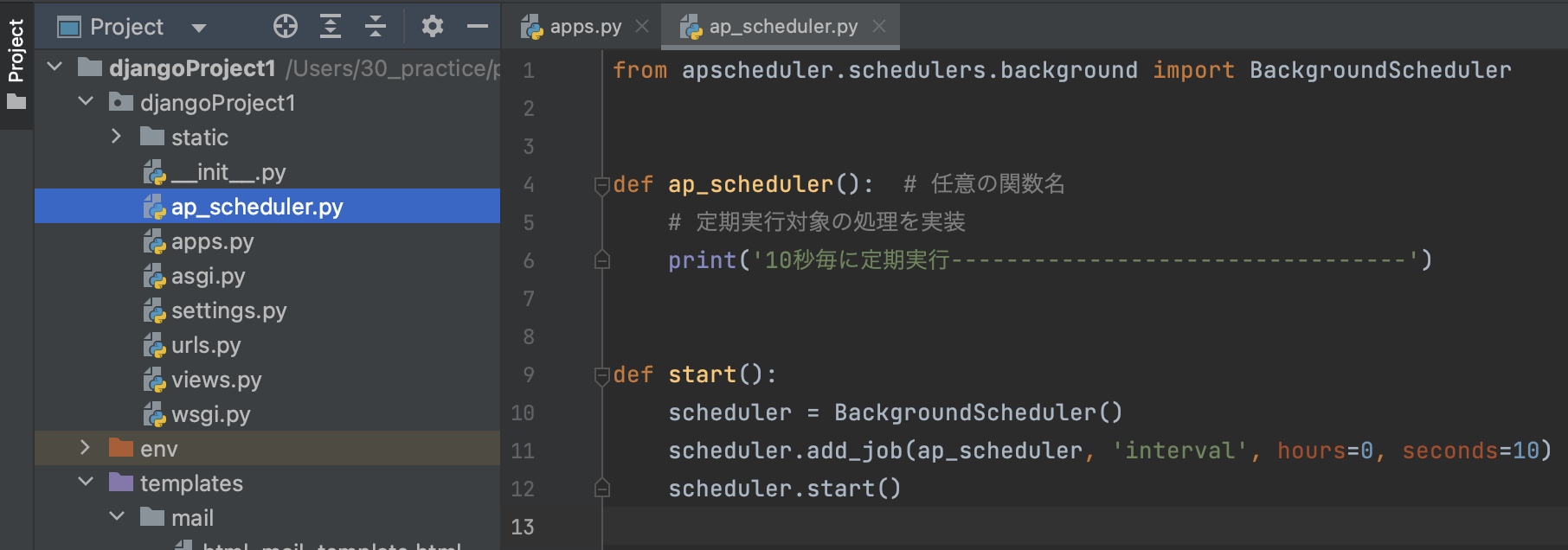 apscheduler BackgroundScheduler() add_job