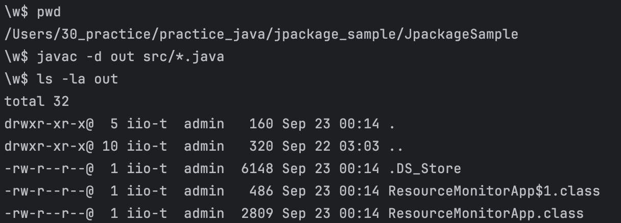 Java jpackage アプリ 配布 dmg パッケージ 作成 - しすろぐ