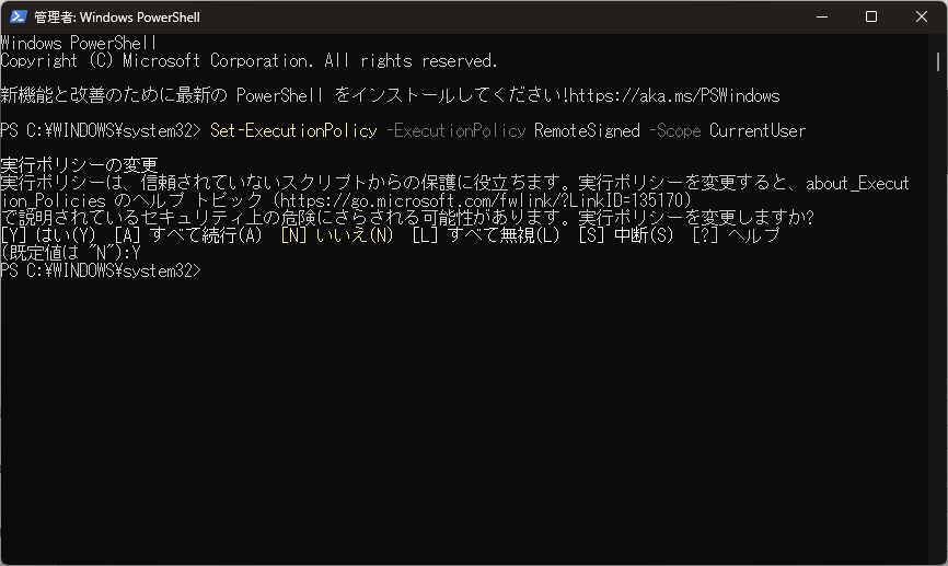 PowerShell ps2exe exe 作成 GUI アプリ - しすろぐ