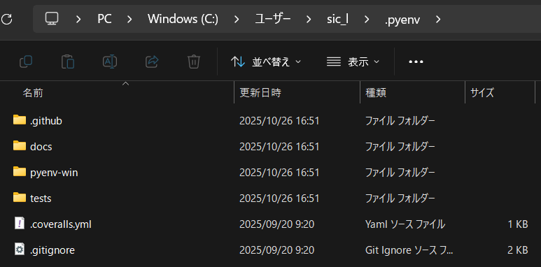 Python pyenv pyenv-win バージョン管理 - しすろぐ