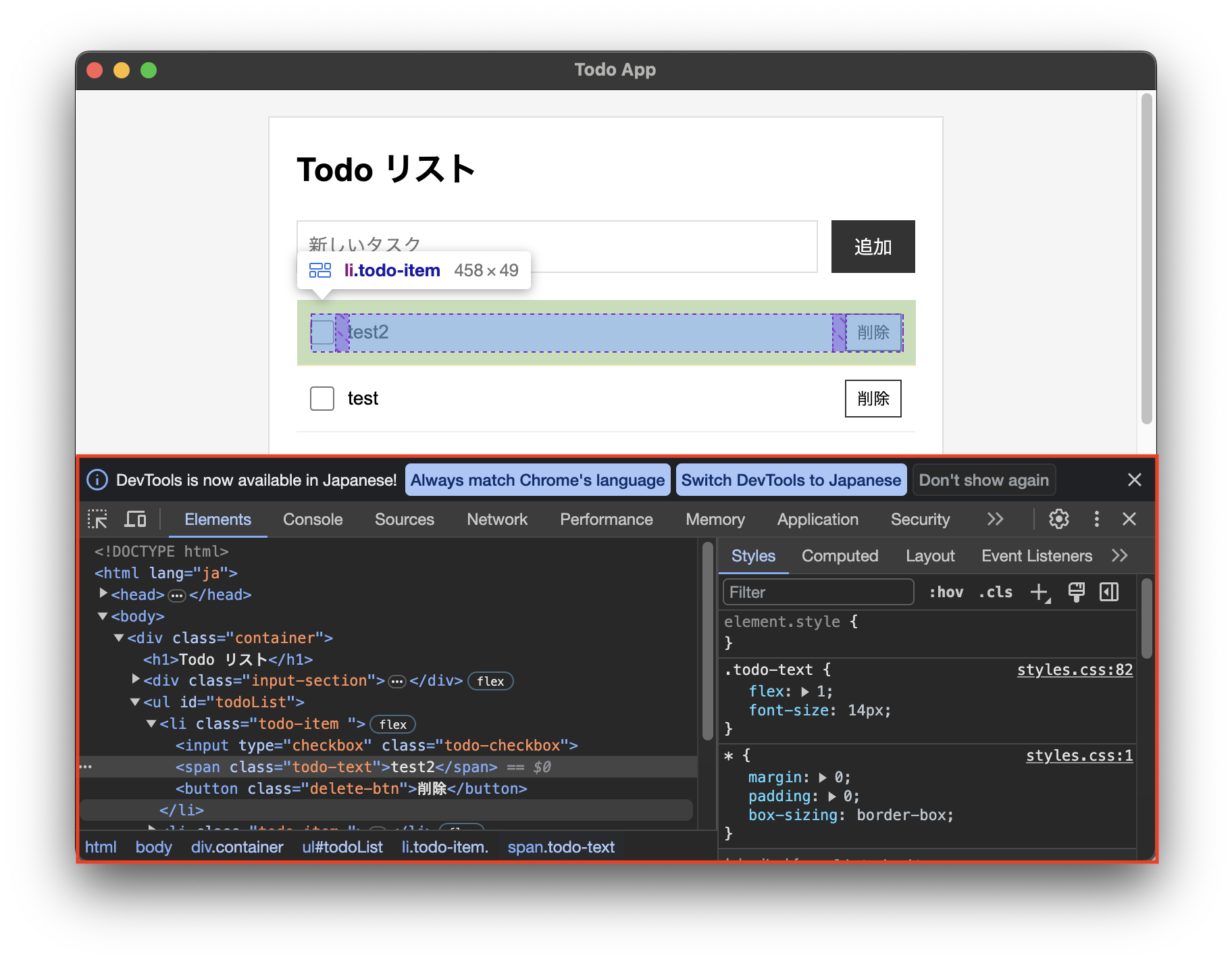 Electron デバッグ設定 VSCode - しすろぐ