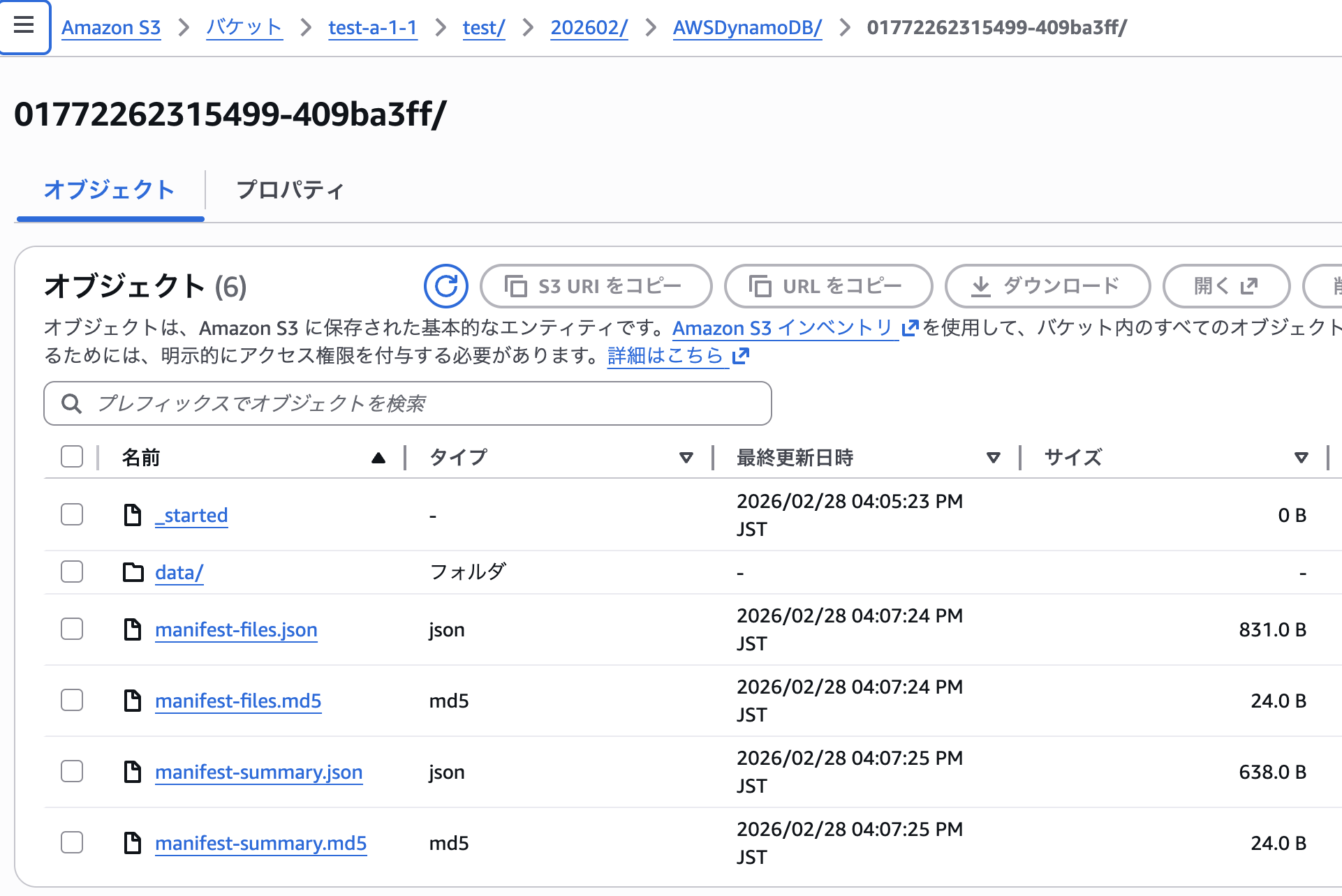 AWS DynamoDB S3 export