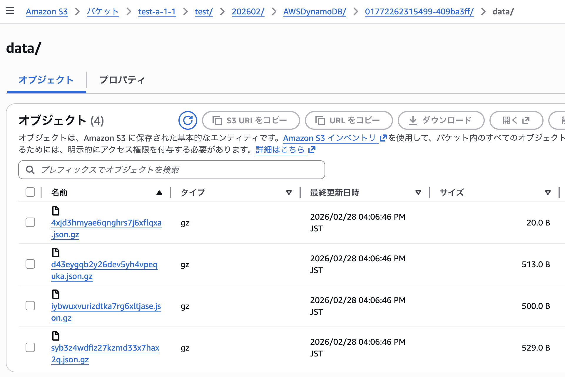 AWS DynamoDB S3 export