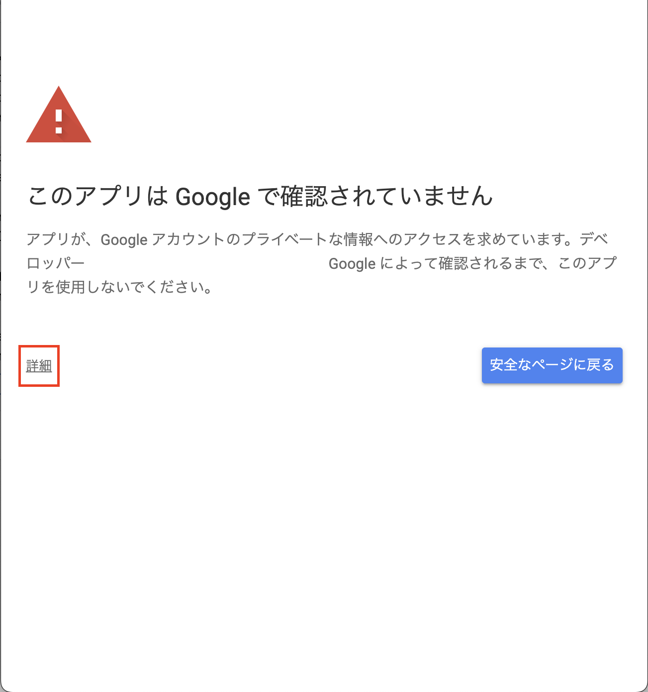 google apps script gmail convert to pdf