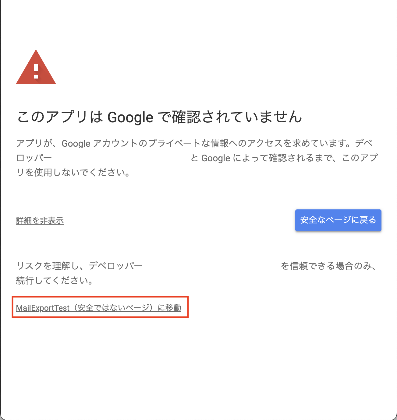 google apps script gmail convert to pdf